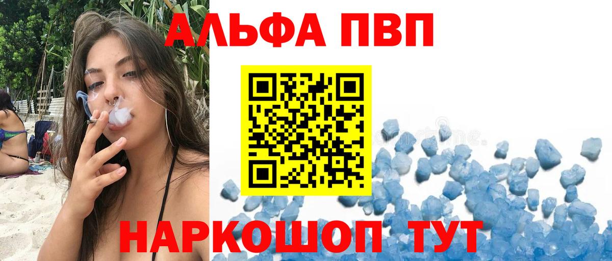 Великий Устюг  Марихуана  Купить закладку  A PVP СОЛЬ   Вход с VPN  ТГК  ГАШ  Гашиш  Меф  
