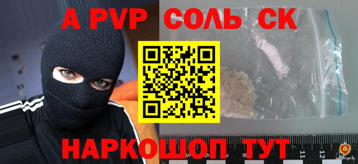 А ПВП мука Великий Устюг