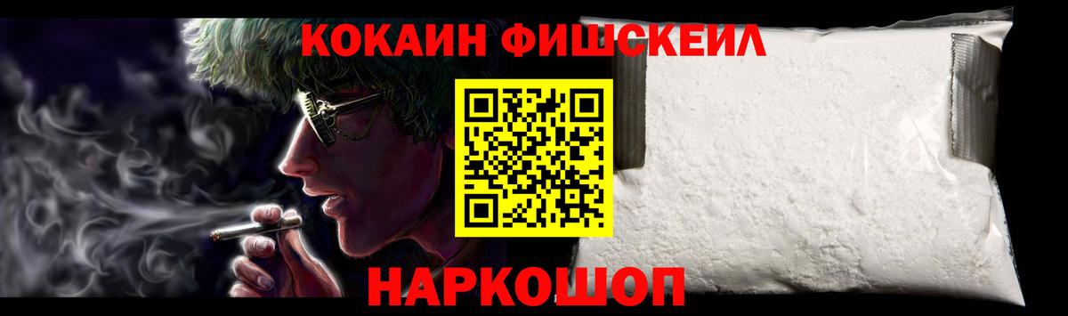 Кокаин 98% Великий Устюг