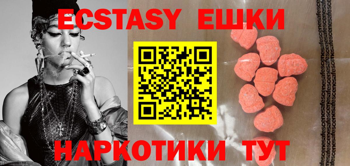 Экстази DUBAI  Ecstasy  Вход с VPN  Великий Устюг  мега вход  ЭКСТАЗИ MDMA 