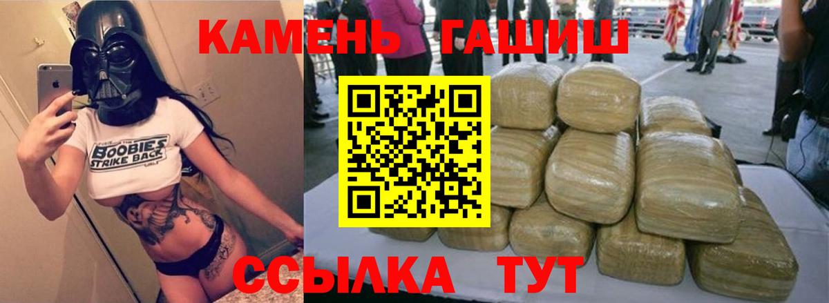 Гашиш hashish Великий Устюг