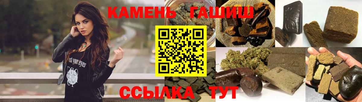 Бутират Великий Устюг