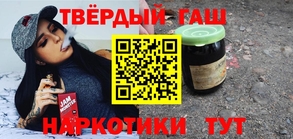 Великий Устюг  ГАШИШ индика сатива  купить  цена  ГАШИШ гашик  Вход с VPN 