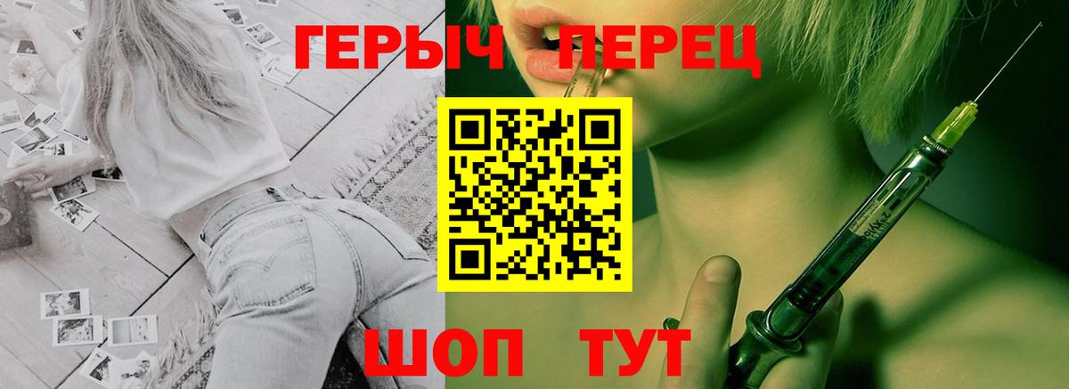 Героин герыч  Вход с VPN  Великий Устюг 