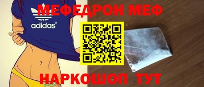 соль курить ск Малоярославец