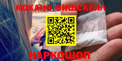 соль курить ск Малоярославец