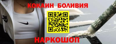 мефедрон мука Малгобек