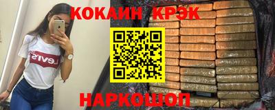 скорость Мариинск