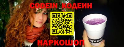 скорость Мариинск