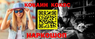 соль курить ск Малоярославец