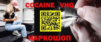 мефедрон мука Малгобек