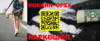 скорость Мариинск
