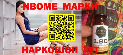 скорость Мариинск