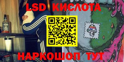 соль курить ск Малоярославец