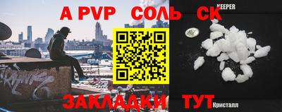 мефедрон мука Малгобек
