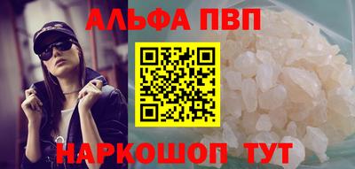 соль курить ск Малоярославец