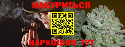 соль курить ск Малоярославец