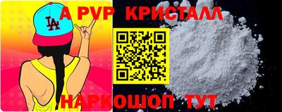 мефедрон мука Малгобек