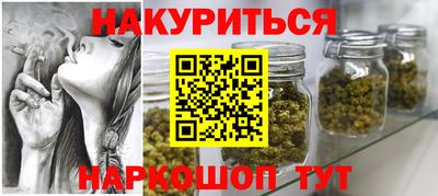 соль курить ск Малоярославец