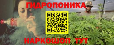соль курить ск Малоярославец