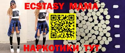 мефедрон мука Малгобек