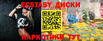 соль курить ск Малоярославец