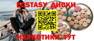 скорость Мариинск