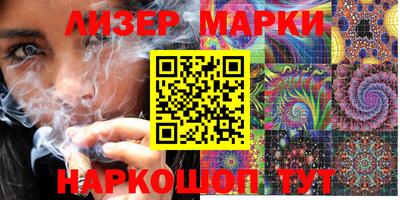 скорость Мариинск