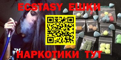 мефедрон мука Малгобек