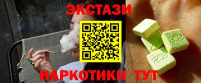 мефедрон мука Малгобек