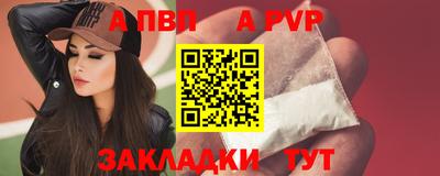 мет Аша