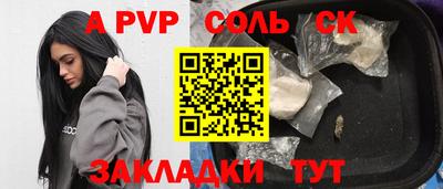 мефедрон мука Малгобек