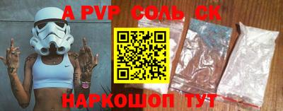 мефедрон мука Малгобек