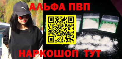 мефедрон мука Малгобек