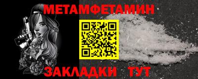 мефедрон мука Ачхой-Мартан