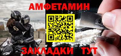мефедрон мука Малгобек
