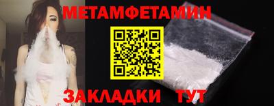 соль курить ск Малоярославец