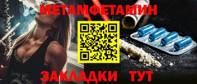 скорость Мариинск