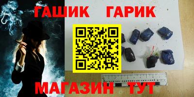 мефедрон мука Малгобек
