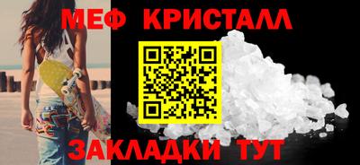 скорость Мариинск