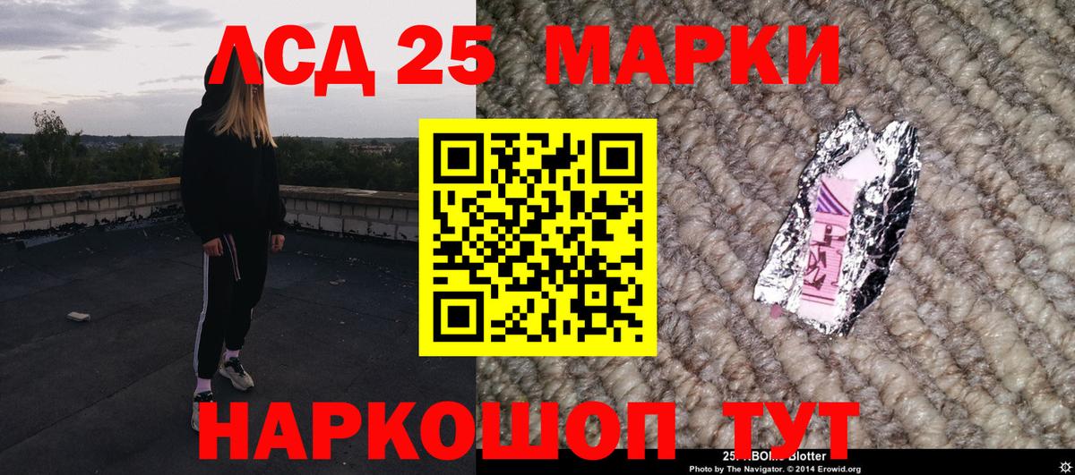 Марки NBOMe 1,8мг  Вход с VPN  Великий Устюг  Марки NBOMe 1,8мг 