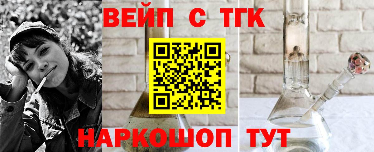 ТГК Wax  Вход с VPN  Великий Устюг 